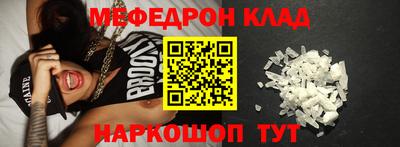 мефедрон мука Наро-Фоминск