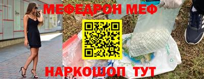 mdpv Нарткала