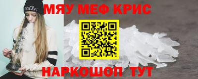 мяу мяу мука Нальчик