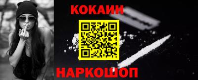 мефедрон мука Наро-Фоминск