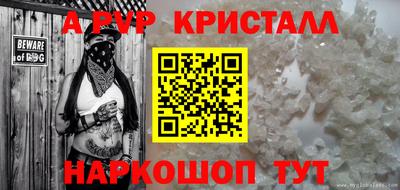 mdpv Нарткала
