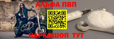 mdpv Нарткала