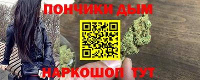 мефедрон мука Наро-Фоминск