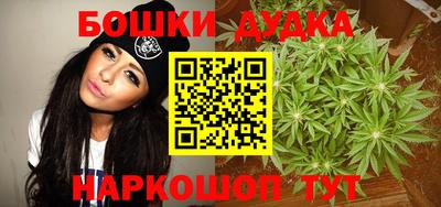 мефедрон мука Наро-Фоминск