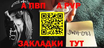 мефедрон мука Наро-Фоминск