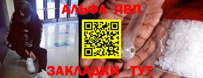 мефедрон мука Наро-Фоминск