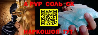 mdpv Нарткала