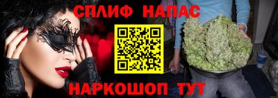 мефедрон мука Наро-Фоминск