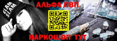 mdpv Нарткала