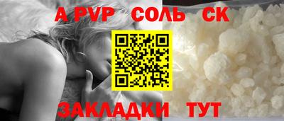 mdpv Нарткала