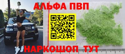 mdpv Нарткала