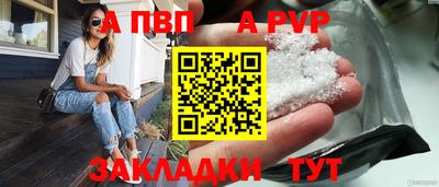 mdpv Нарткала