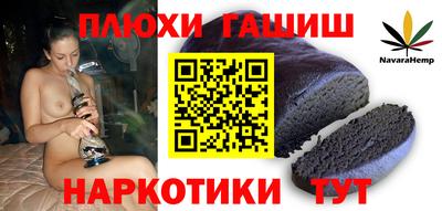 мефедрон мука Наро-Фоминск