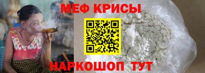 мефедрон мука Наро-Фоминск