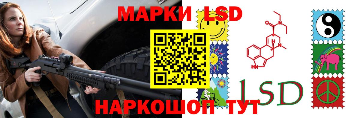 Лсд 25 экстази ecstasy Тихорецк