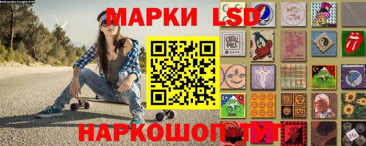 наркота  Марки N-bome 1,5мг  Марки 25I-NBOMe  Марки N-bome 1,5мг  Вход с VPN  Тихорецк 