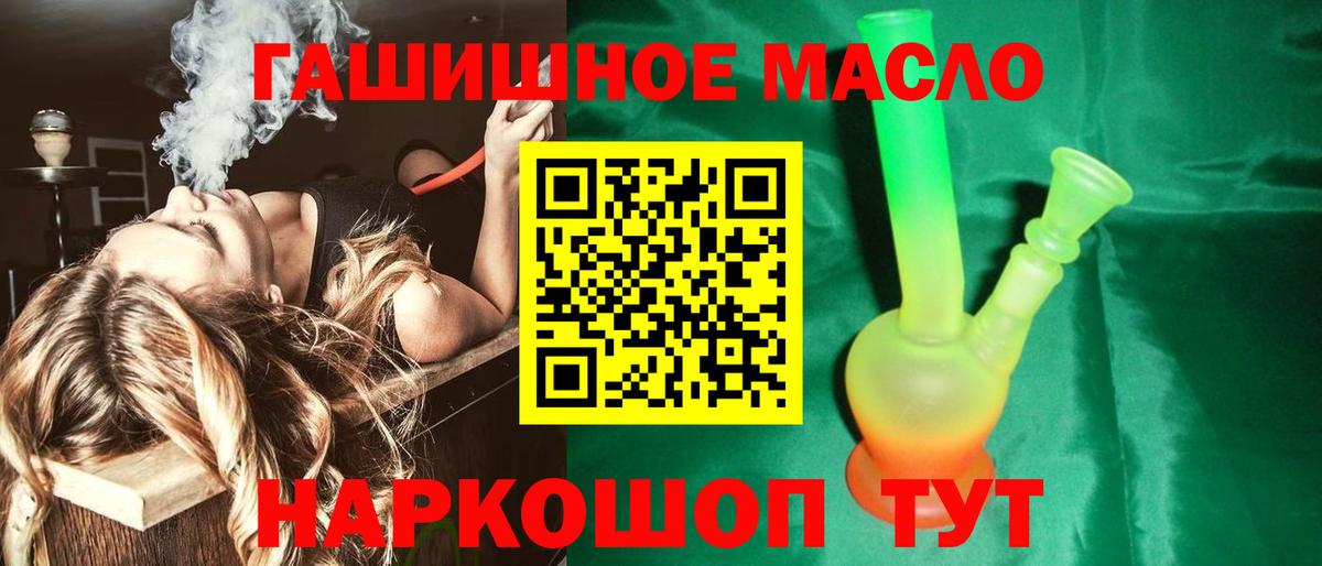Дистиллят ТГК жижа Тихорецк
