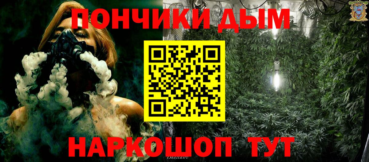 Марихуана Bruce Banner Тихорецк
