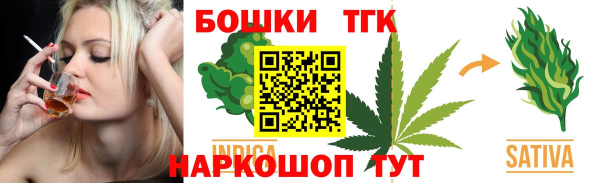 МАРИХУАНА тримм  Конопля LSD WEED  Тихорецк  Вход с VPN 
